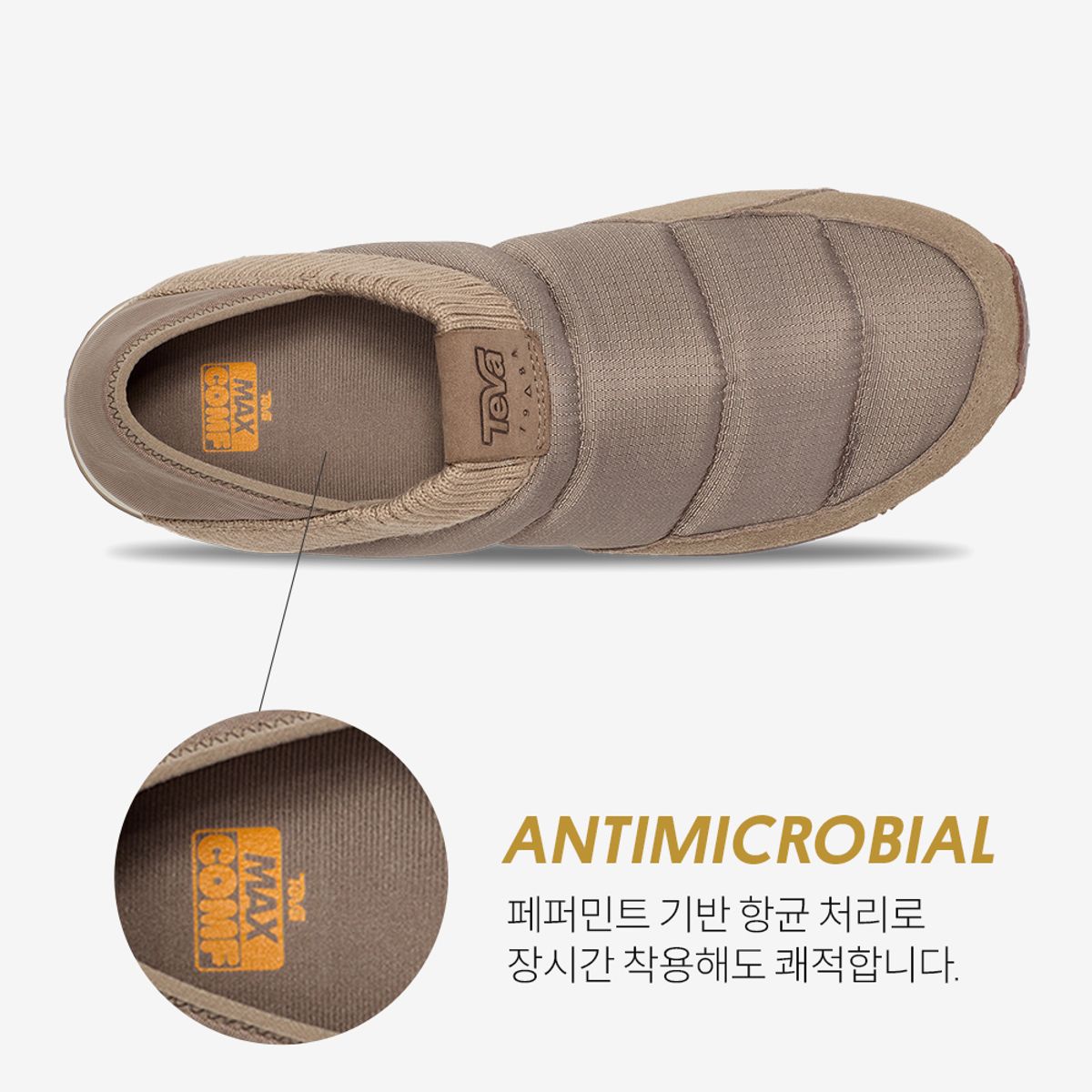테바(TEVA) 남여공용 리엠버2 (DTT) STVU2333091-DTT