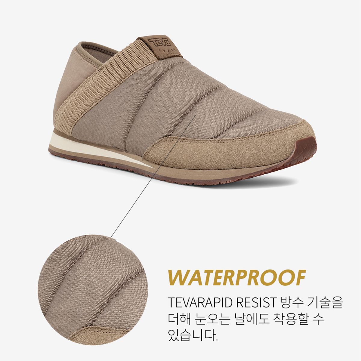테바(TEVA) 남여공용 리엠버2 (DTT) STVU2333091-DTT