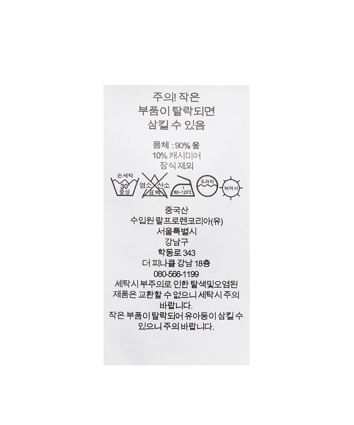 폴로 랄프 로렌(POLO RALPH LAUREN) 케이블 니트 울 캐시미어 지퍼 스웨터 - 브라운