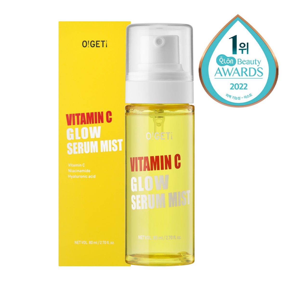 오겟(OGET) 오겟 비타민C 글로우 세럼 미스트 80ml [수분광채]