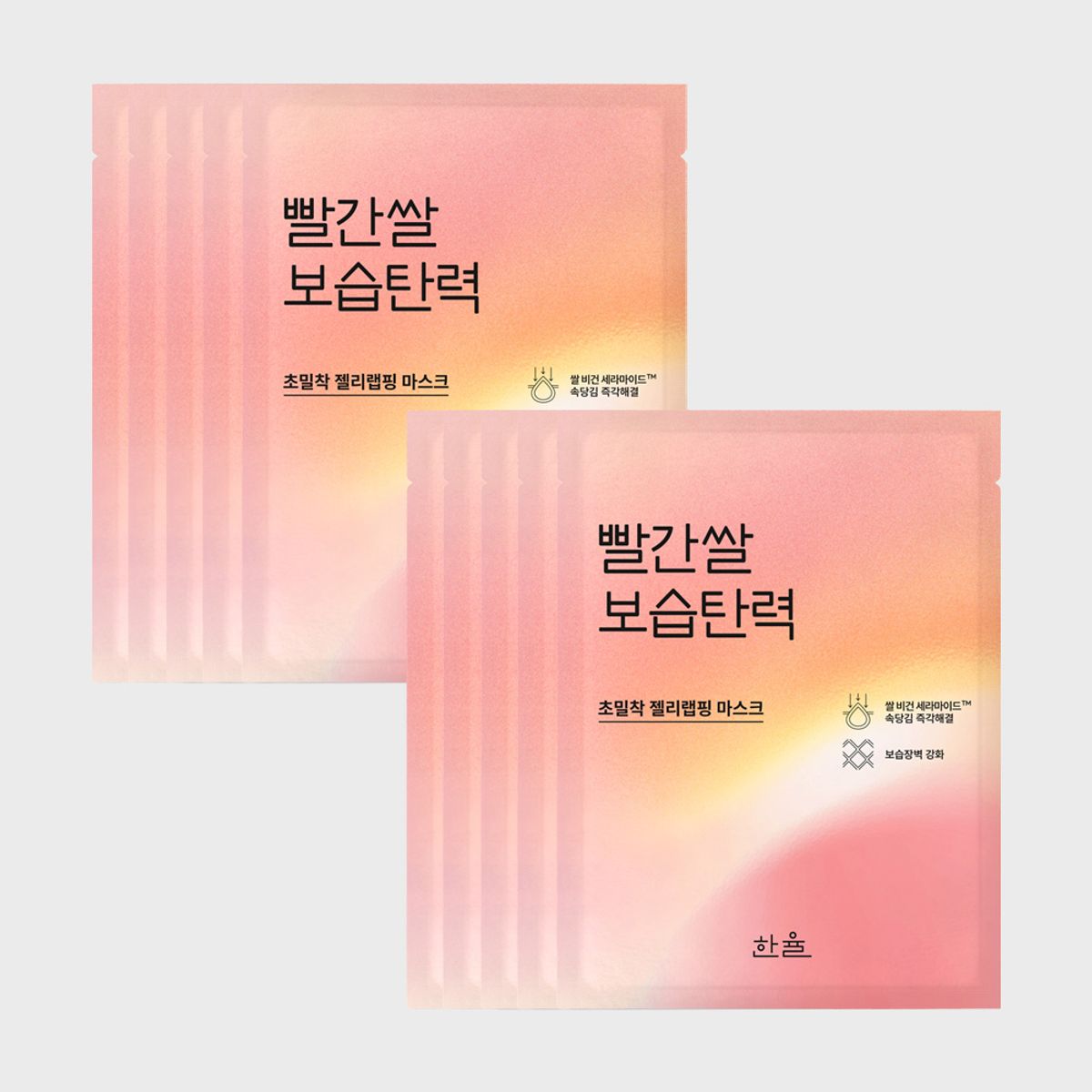 한율(HANYUL) 랩핑 마스크 23g 10매