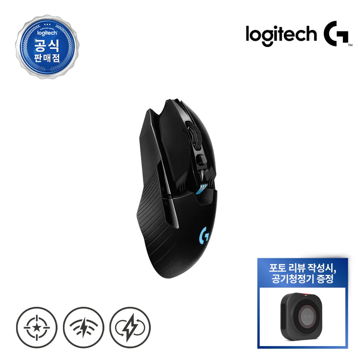 로지텍(LOGITECH) 로지텍코리아 G903 HERO 무선 게이밍마우스