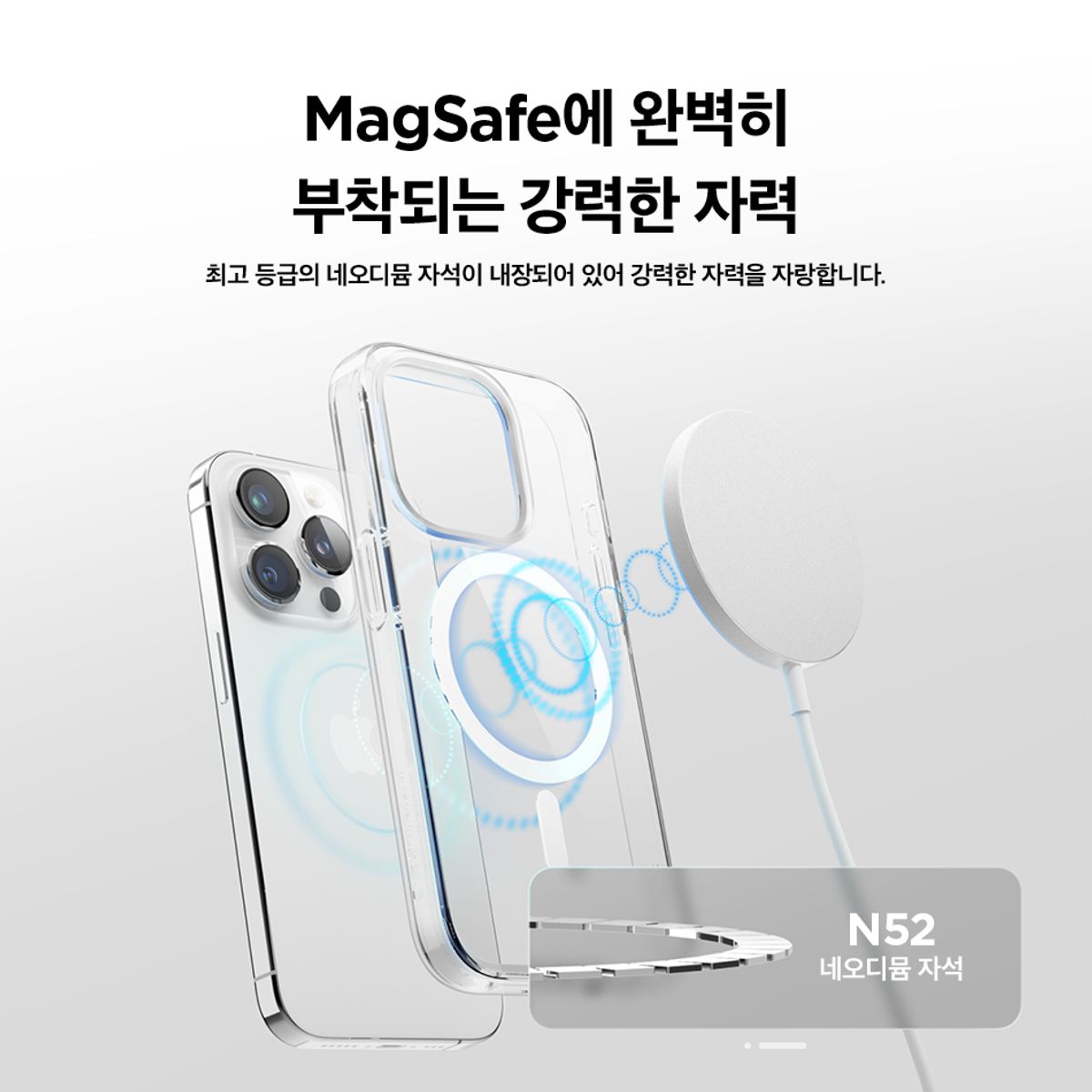 엘라고(ELAGO) Trip Collection 아이폰 15 15플러스 케이스 (NEW 독도)