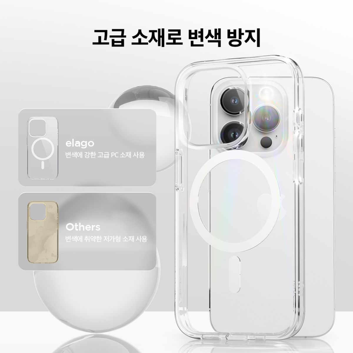 엘라고(ELAGO) Trip Collection 아이폰 15 15플러스 케이스 (NEW 독도)
