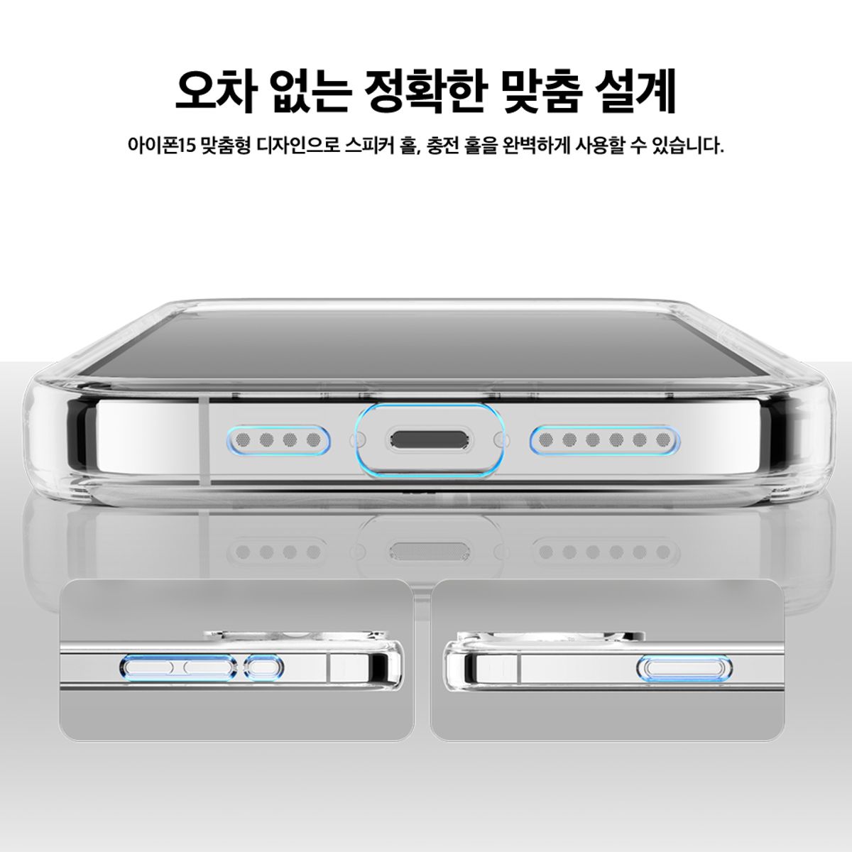 엘라고(ELAGO) Trip Collection 아이폰 15 15플러스 케이스 (NEW 독도)