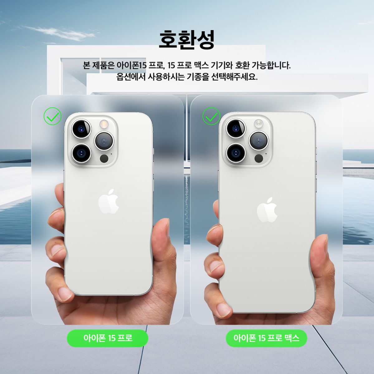 엘라고(ELAGO) Trip Collection 아이폰 15 15플러스 케이스 (NEW 독도)