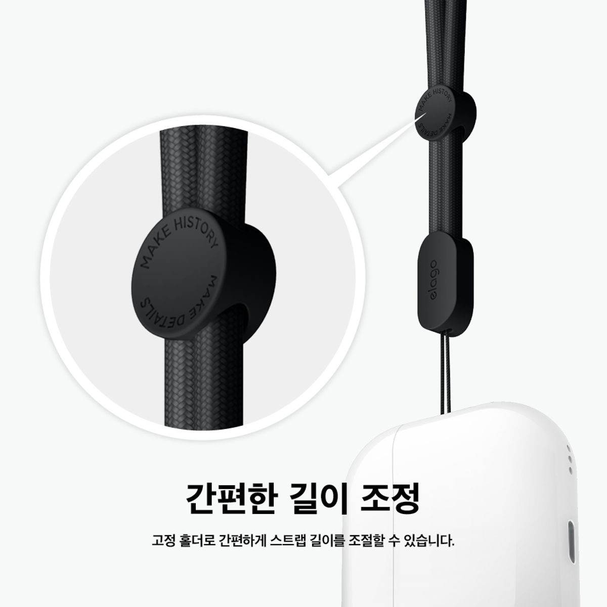 엘라고(ELAGO) Trip Collection 에어팟 프로2 클리어 스트랩 케이스 (NEW 독도)