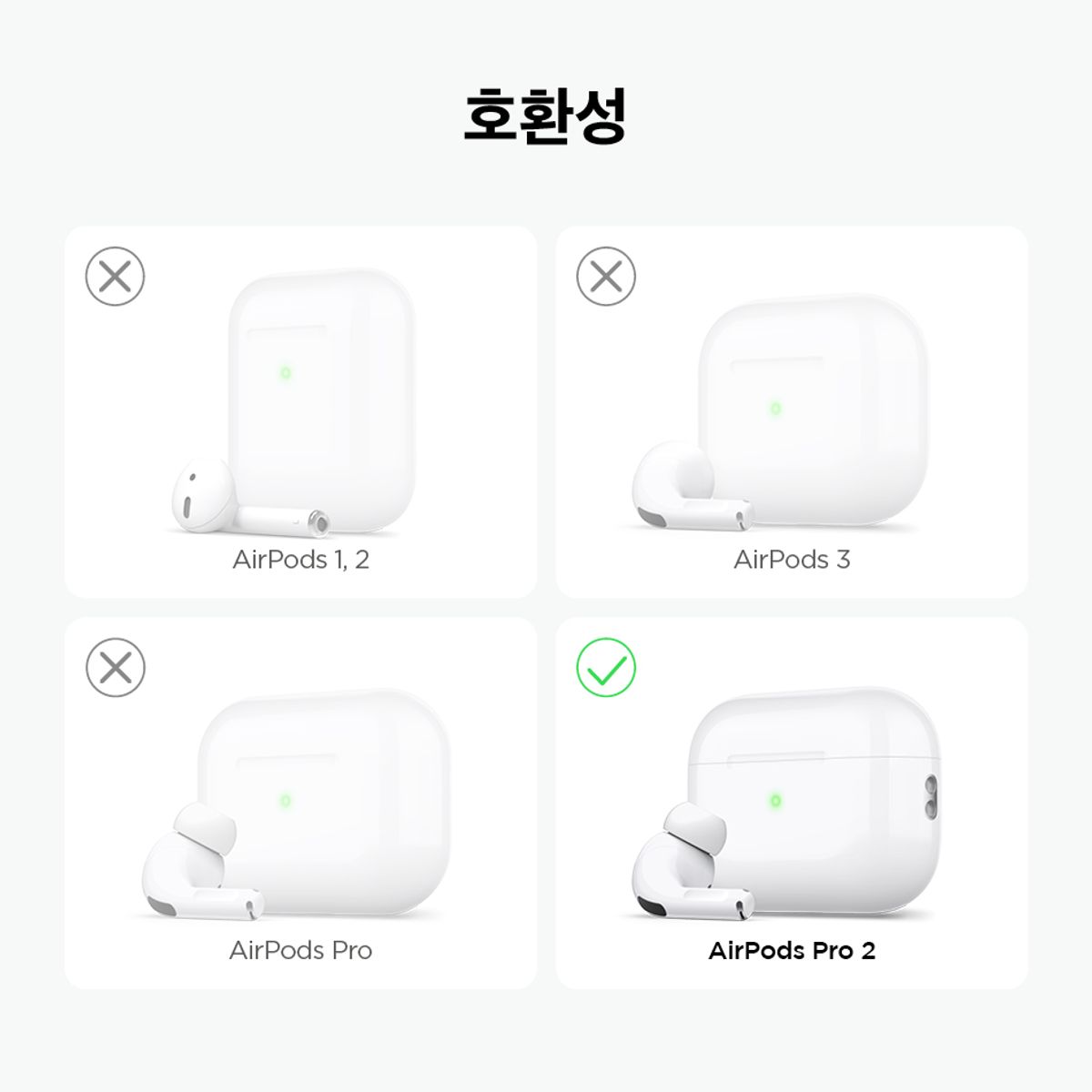 엘라고(ELAGO) Trip Collection 에어팟 프로2 클리어 스트랩 케이스 (NEW 독도)