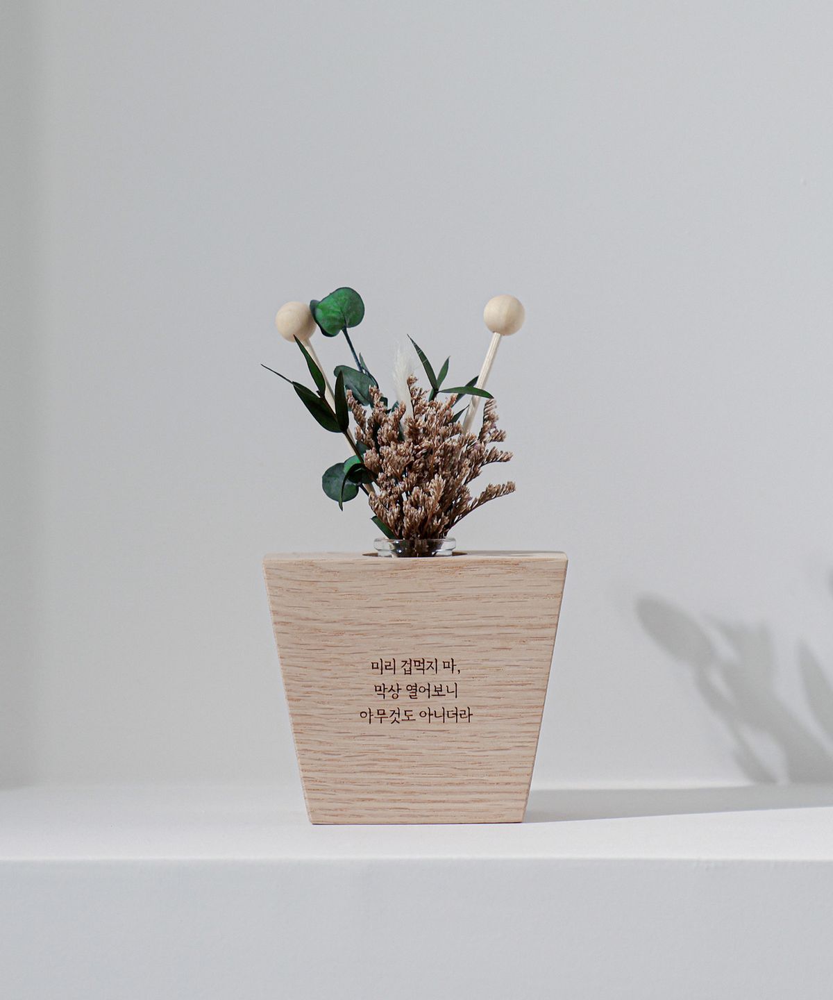 모던포인트(MODERNPOINT) 원목 각인 플라워 디퓨저 100ml