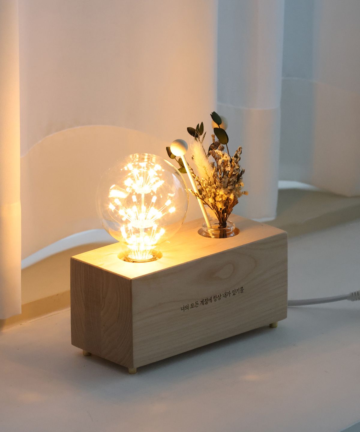 모던포인트(MODERNPOINT) 원목 각인 LED 무드등 디퓨저