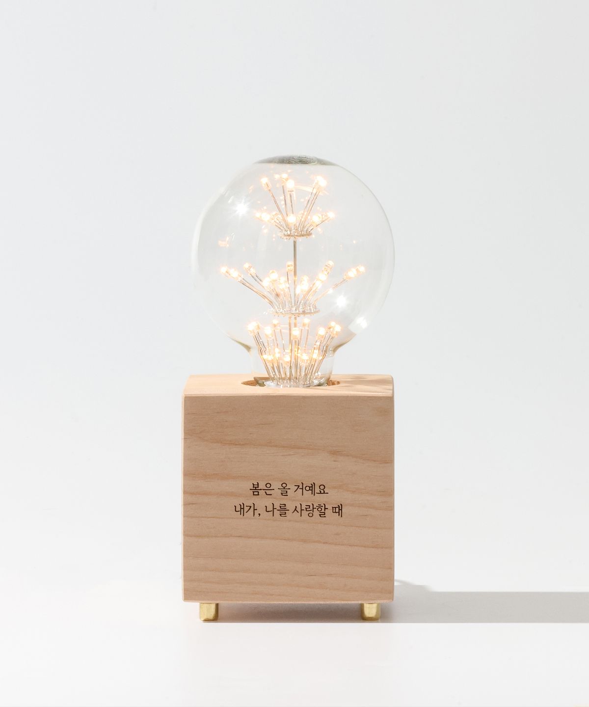 모던포인트(MODERNPOINT) 원목 각인 LED 무드등