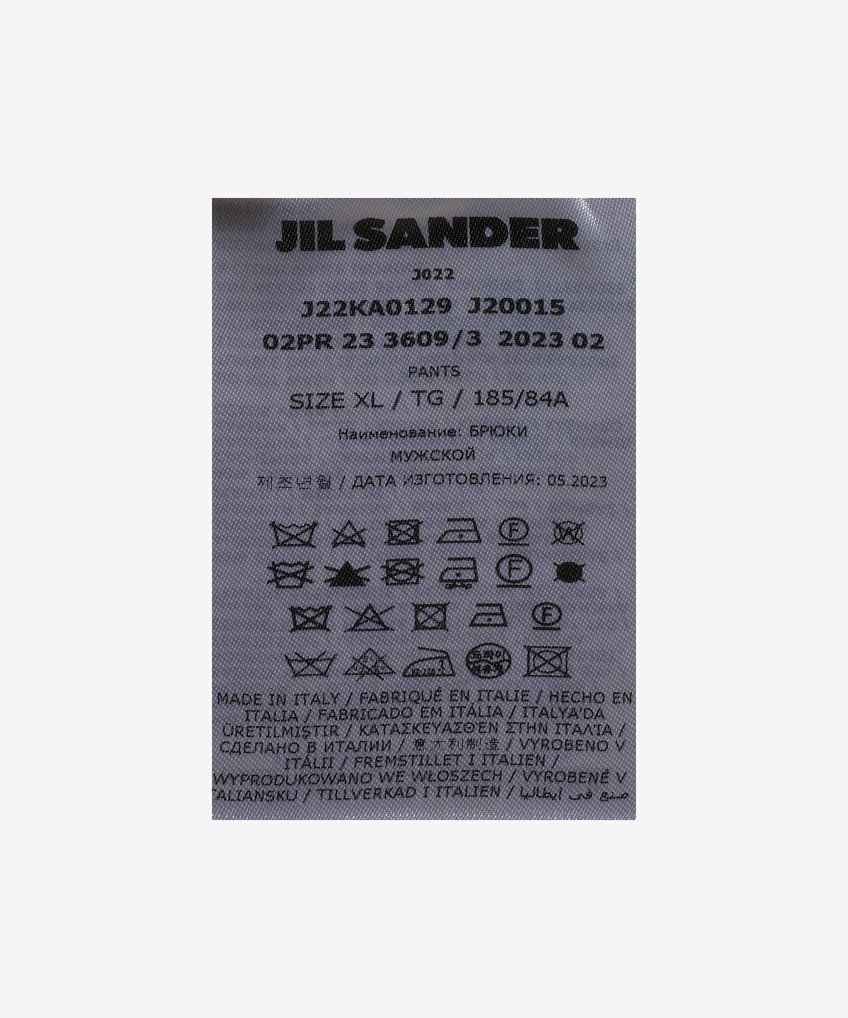 질 샌더(JIL SANDER) 캐쥬얼 조거 팬츠 - 블랙 / J22KA0129J20015001