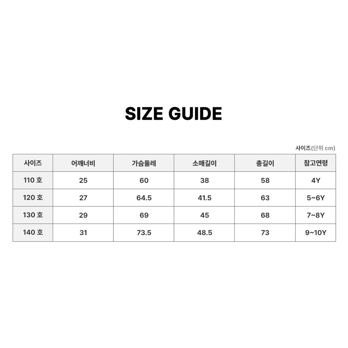 프리미에팜(PREMIERFAM) 시크릿쥬쥬 여아 프링 밍크 9부 원피스 PK