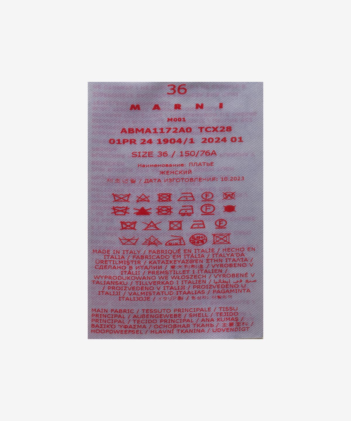 마르니(MARNI) 미니 원피스 - 블랙 / ABMA1172A0TCX2800N99
