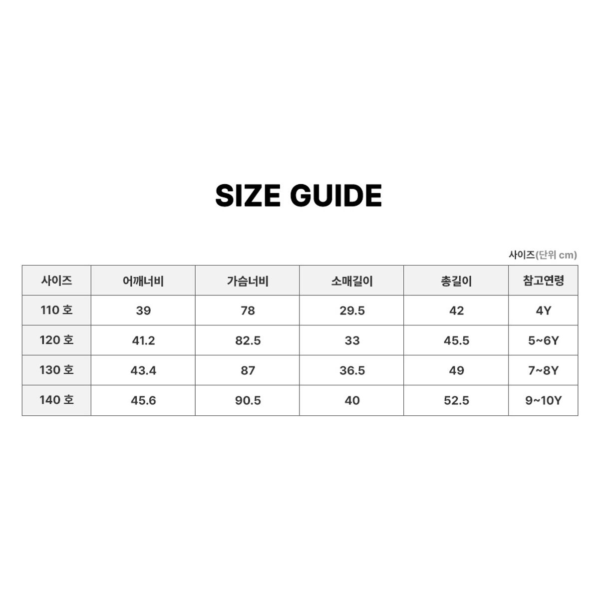 프리미에팜(PREMIERFAM) 시크릿쥬쥬 여아 파밍 뽀글이 9부 후드집업 PE
