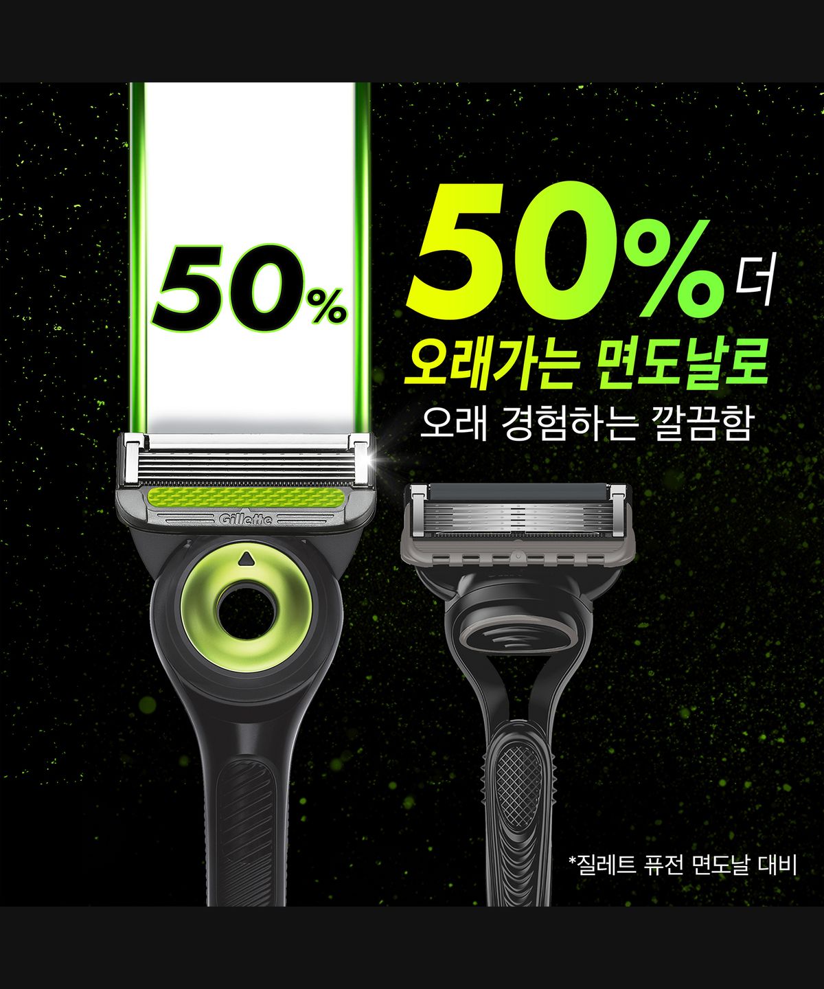 질레트(GILLETTE) 랩스 딥클렌징바 면도기 네온나이트(핸들1입+면도날1입+행어)
