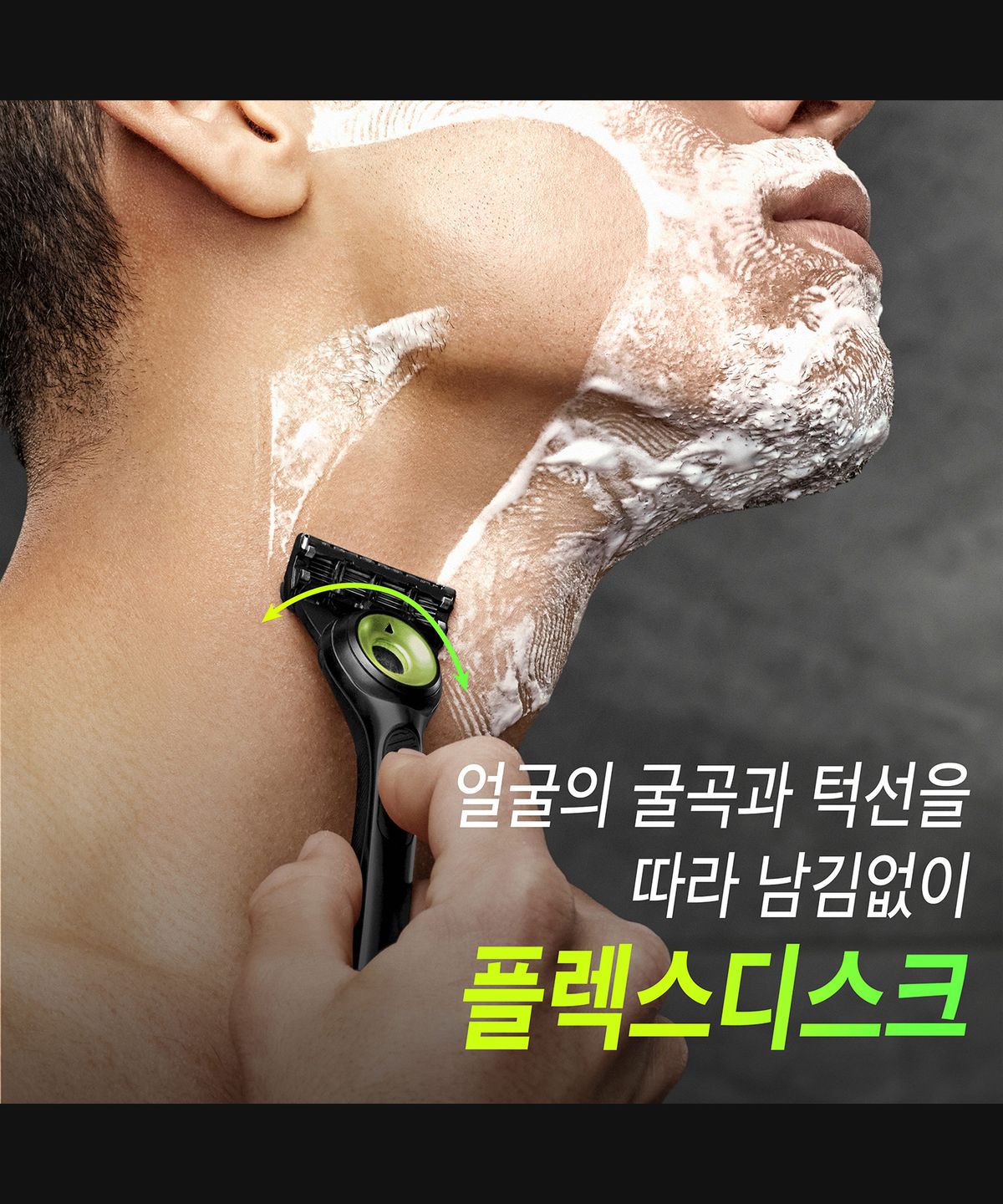 질레트(GILLETTE) 랩스 딥클렌징바 면도기 네온나이트(핸들1입+면도날1입+행어)