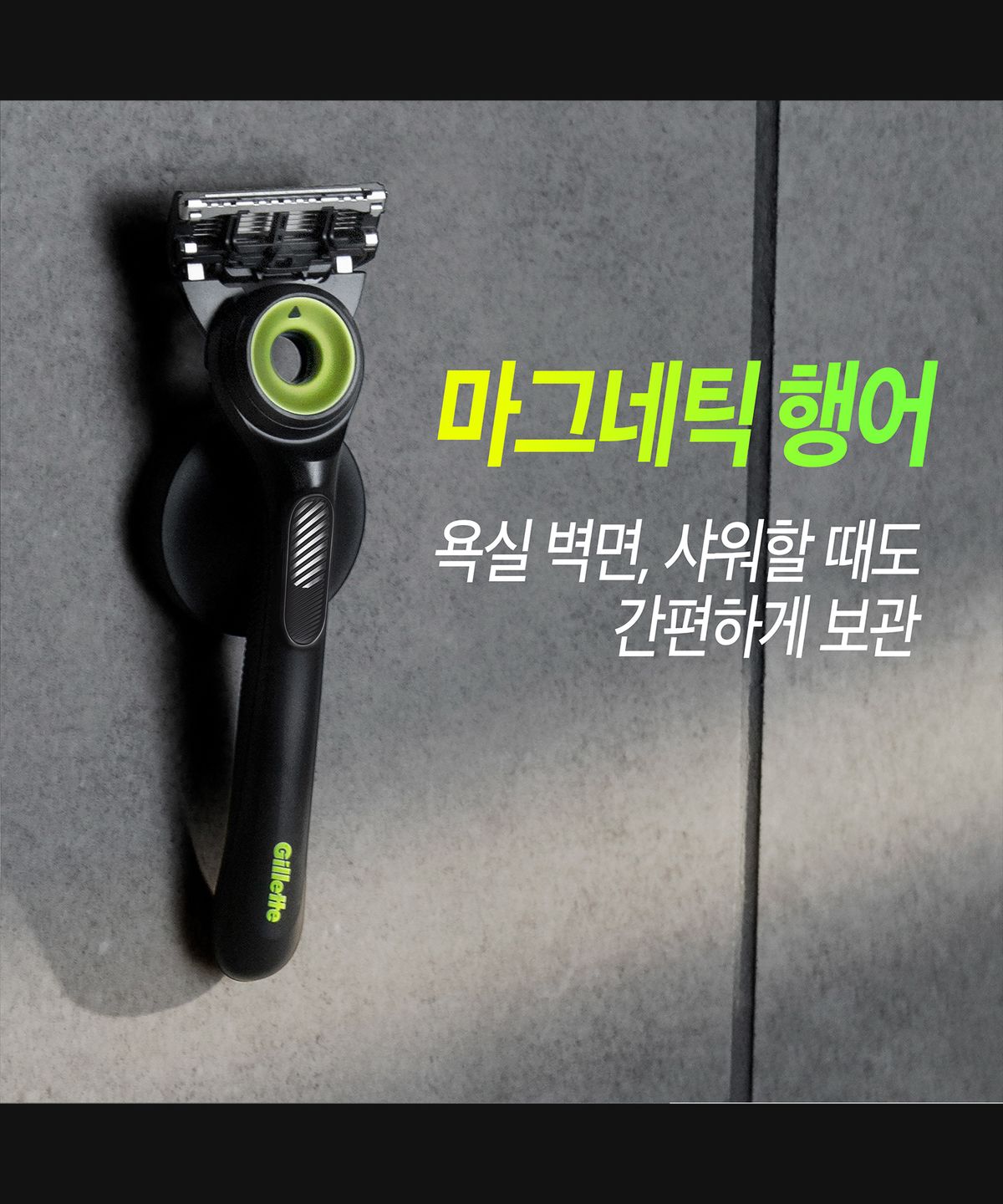 질레트(GILLETTE) 랩스 딥클렌징바 면도기 네온나이트(핸들1입+면도날1입+행어)
