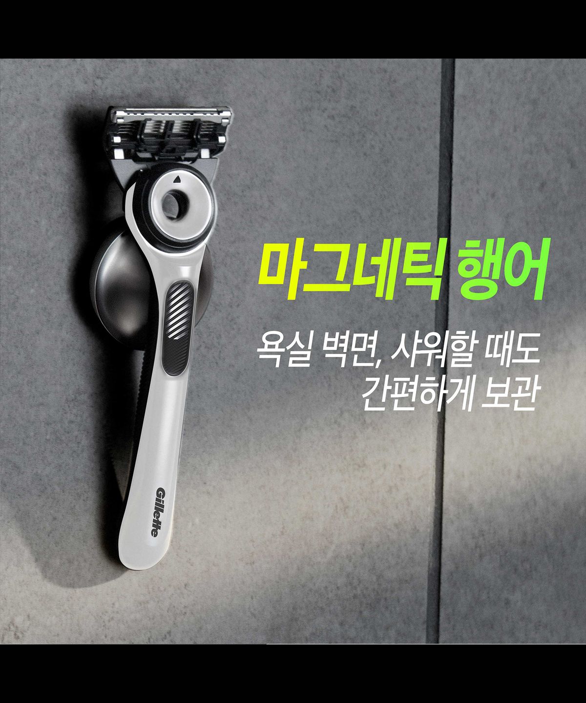 질레트(GILLETTE) 질레트랩스 딥클렌징바 면도기 샤프화이트 핸들1입+면도날1입+행어