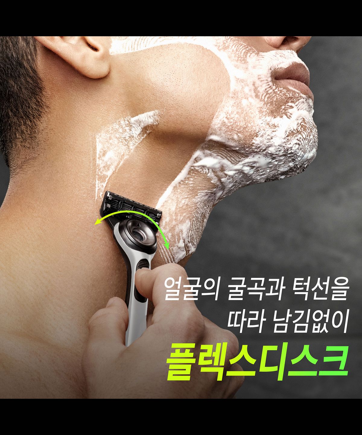 질레트(GILLETTE) 질레트랩스 딥클렌징바 면도기 샤프화이트 핸들1입+면도날1입+행어