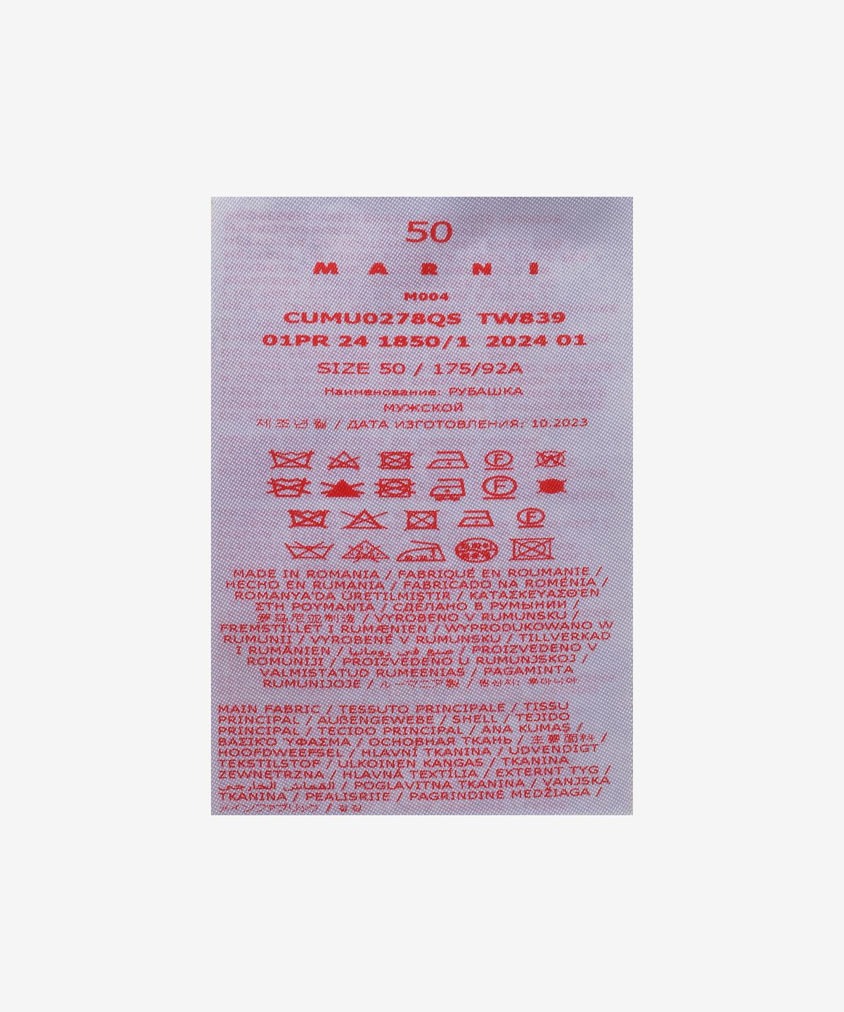 마르니(MARNI) 트로피칼 울 셔츠 - 베르디그리스 / CUMU0278QSTW83900B67