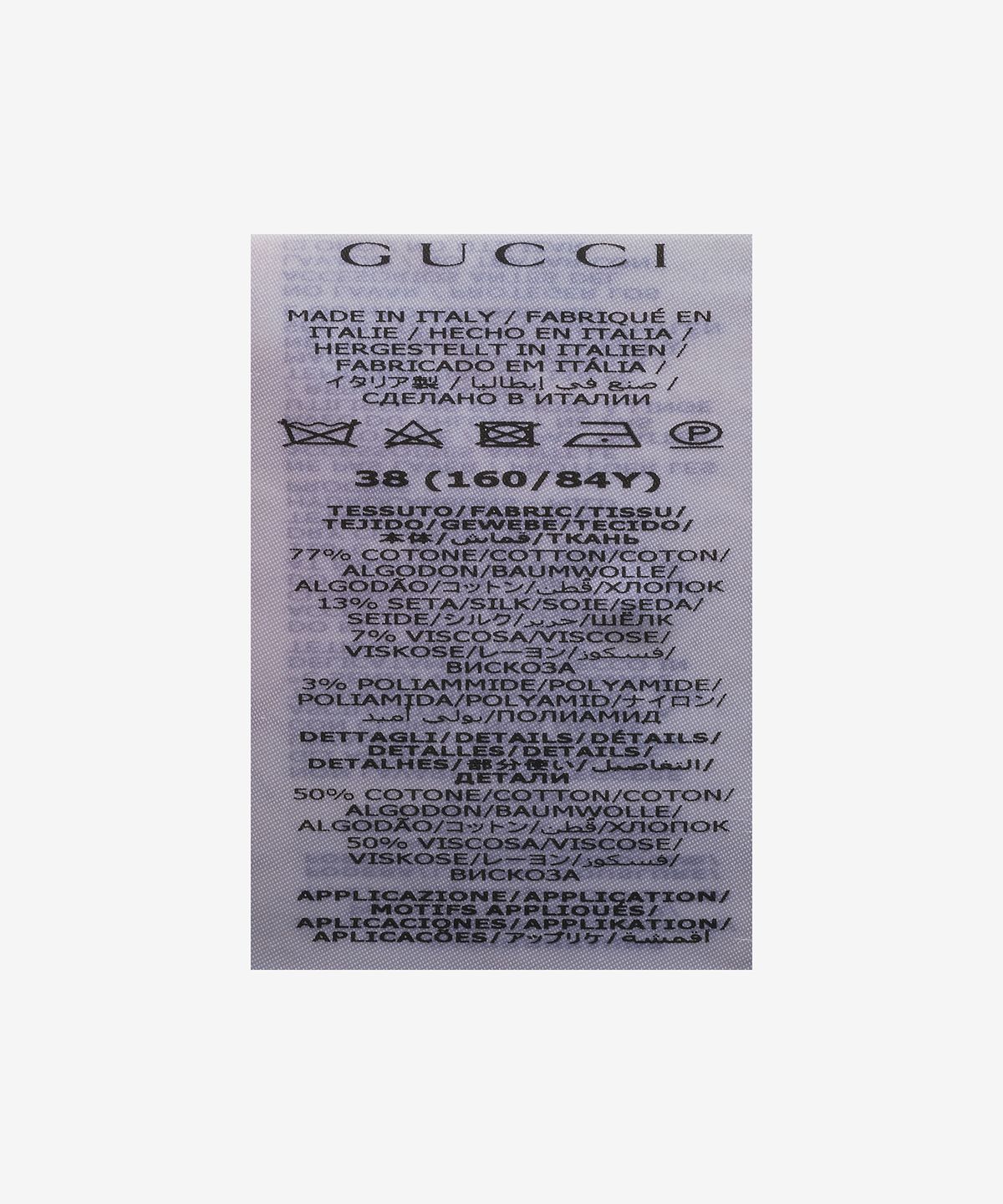 구찌(GUCCI) 인터로킹 GG 재킷 - 가드니아 / 745113ZAOCH9783