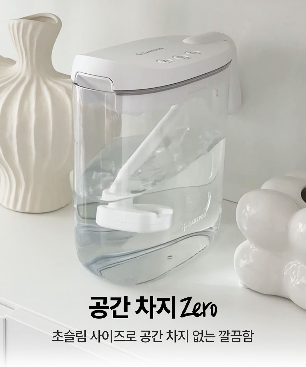 케어팟(CAREPOD) 케어팟 미니 제로 가습기 MS021P