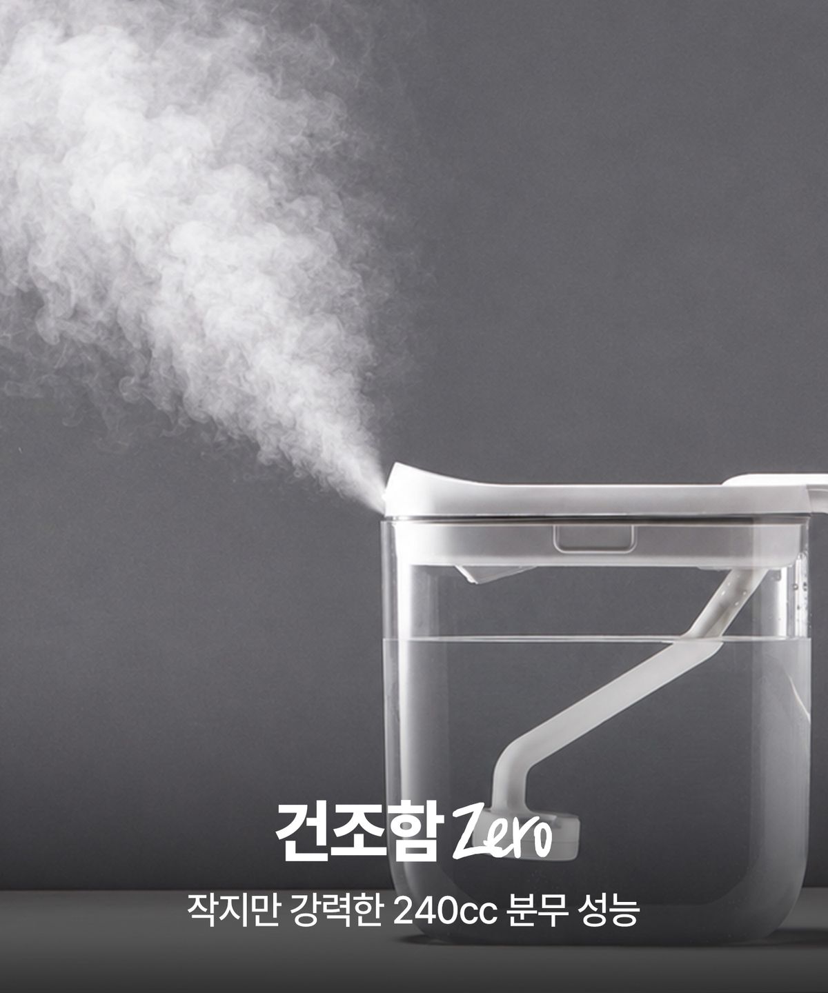 케어팟(CAREPOD) 케어팟 미니 제로 가습기 MS021P