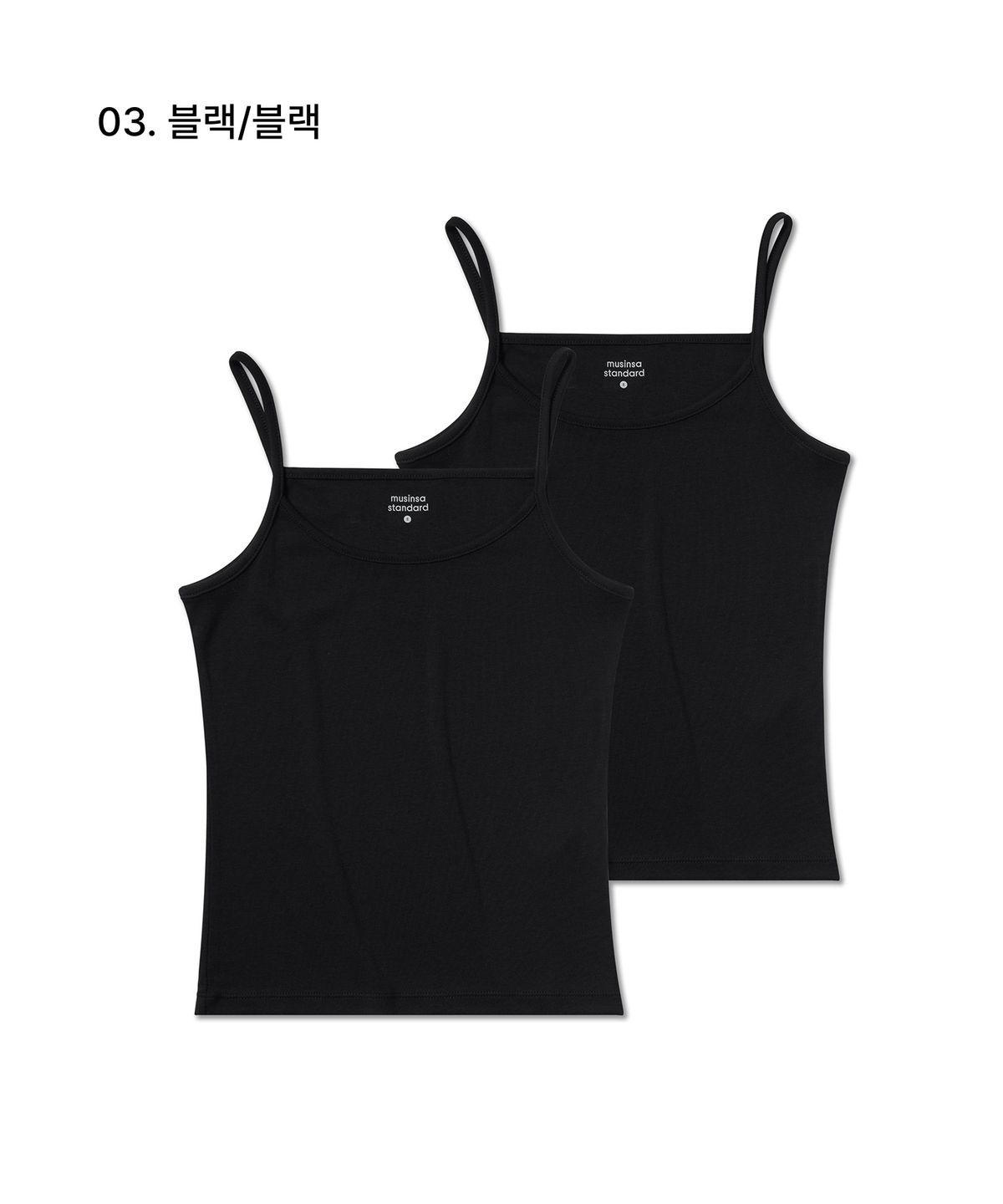 무신사 스탠다드 우먼(MUSINSA STANDARD WOMAN) 우먼즈 슬림 스트링 슬리브리스 탑 2팩