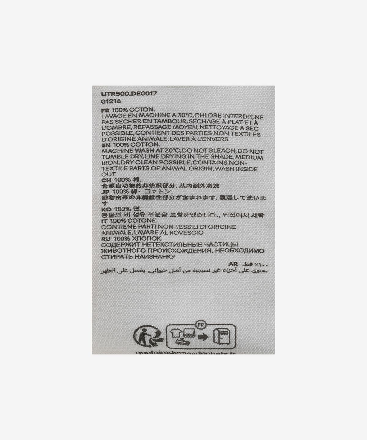 아미(AMI) 스트레이트 5 포켓 데님 팬츠 - 스카이 블루 / UTR500DE0017483