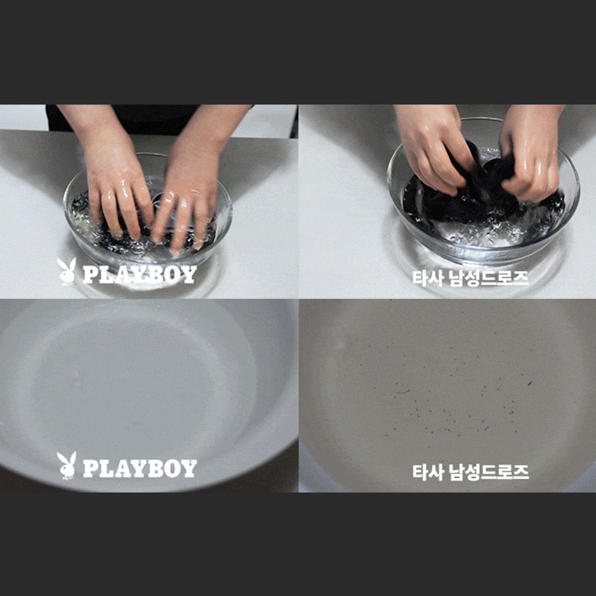플레이보이(PLAYBOY) 플레이보이 남성 블랙에디션 드로즈 7매 세트