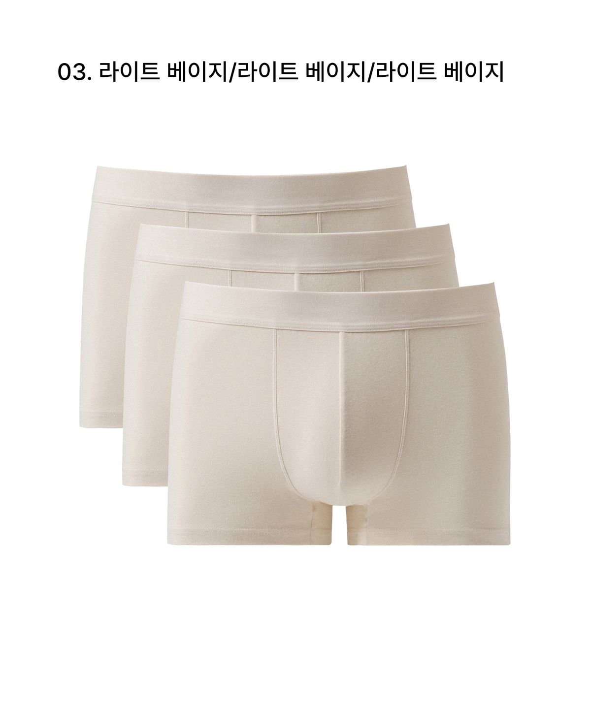 무신사 스탠다드(MUSINSA STANDARD) 맨즈 코튼 드로즈 베이지 베리에이션 3팩