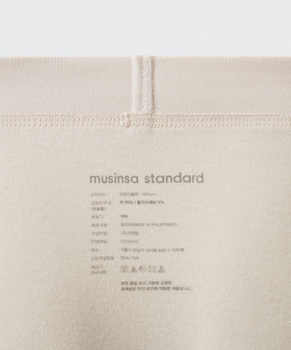 무신사 스탠다드(MUSINSA STANDARD) 맨즈 코튼 드로즈 베이지 베리에이션 3팩