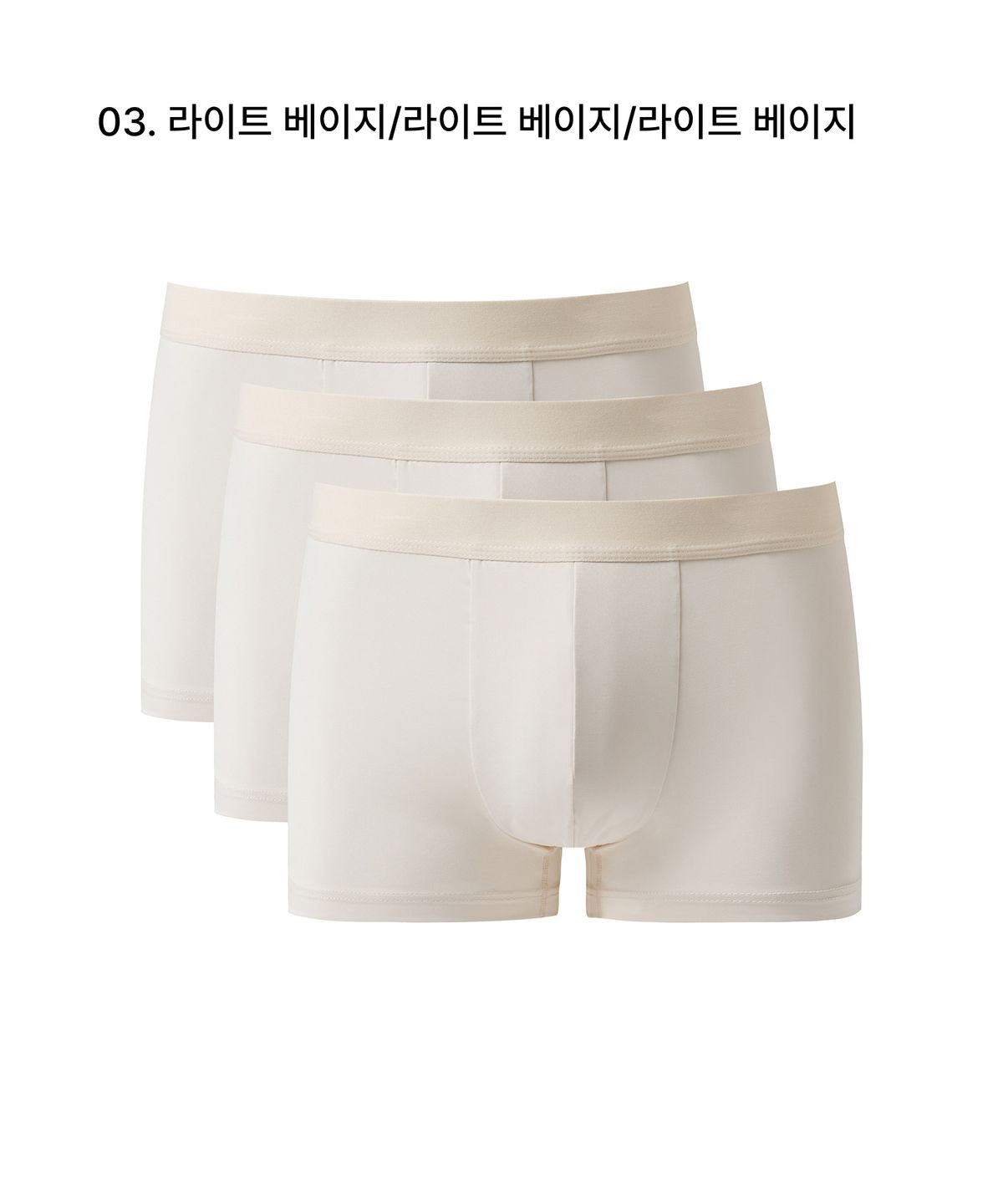 무신사 스탠다드(MUSINSA STANDARD) [쿨탠다드] 맨즈 드로즈 베이지 베리에이션 3팩