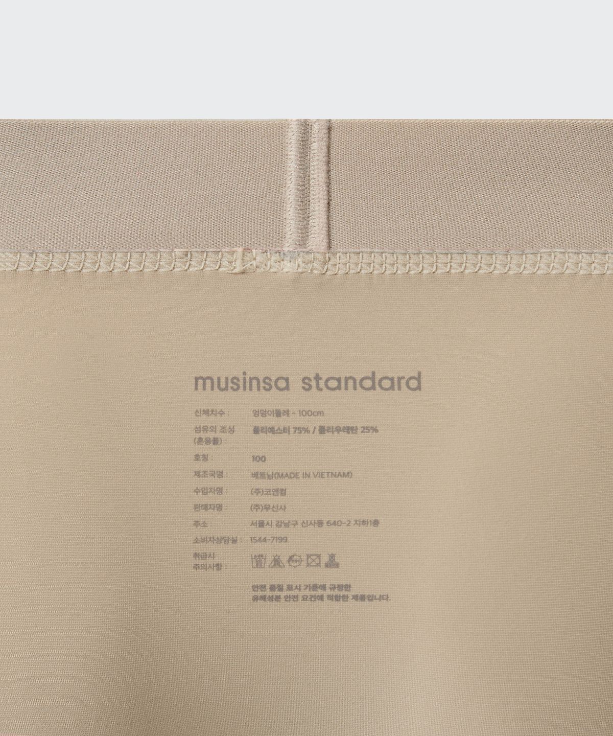 무신사 스탠다드(MUSINSA STANDARD) [쿨탠다드] 맨즈 드로즈 베이지 베리에이션 3팩
