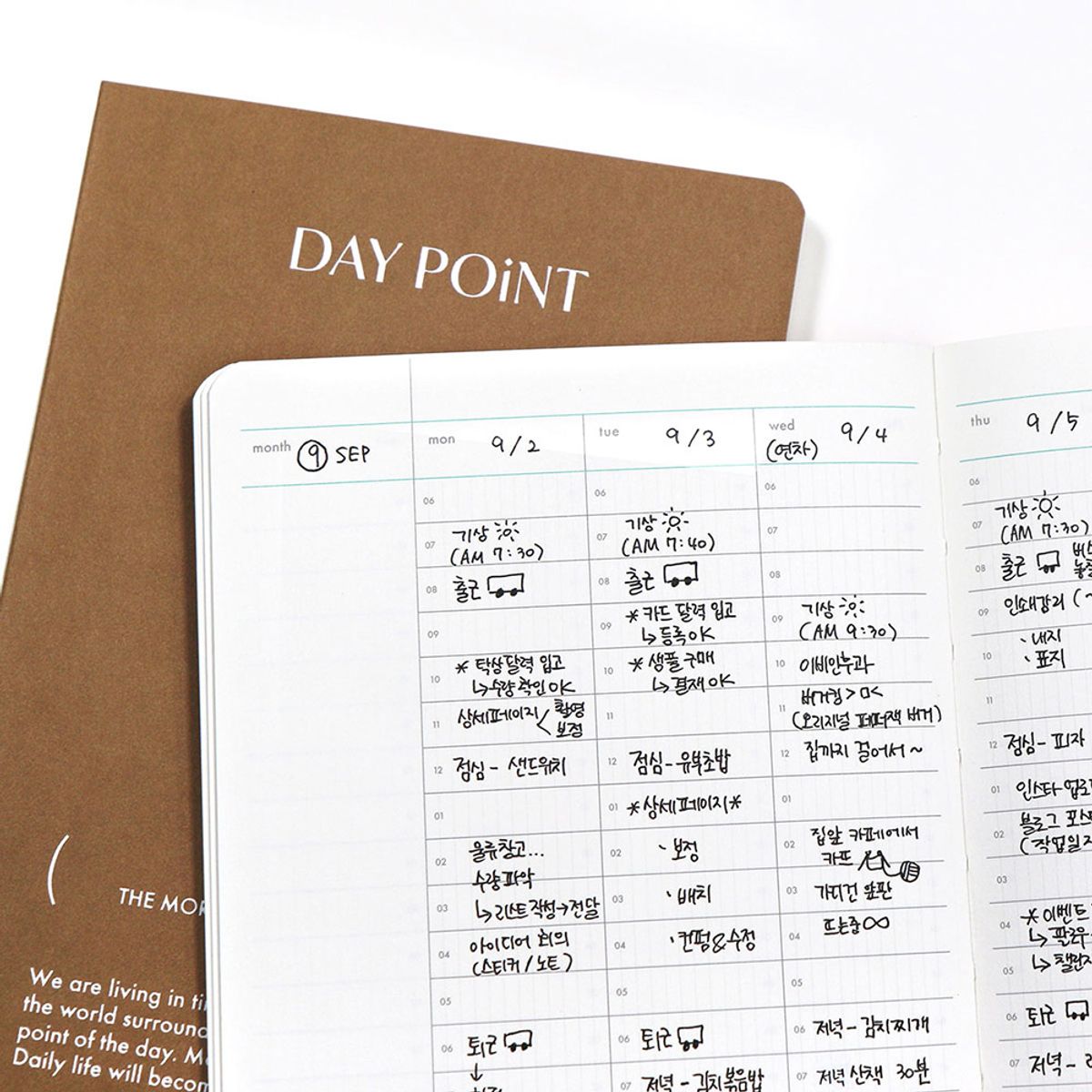7321디자인(7321DESIGN) 데이포인트 위클리 플래너 - 만년형