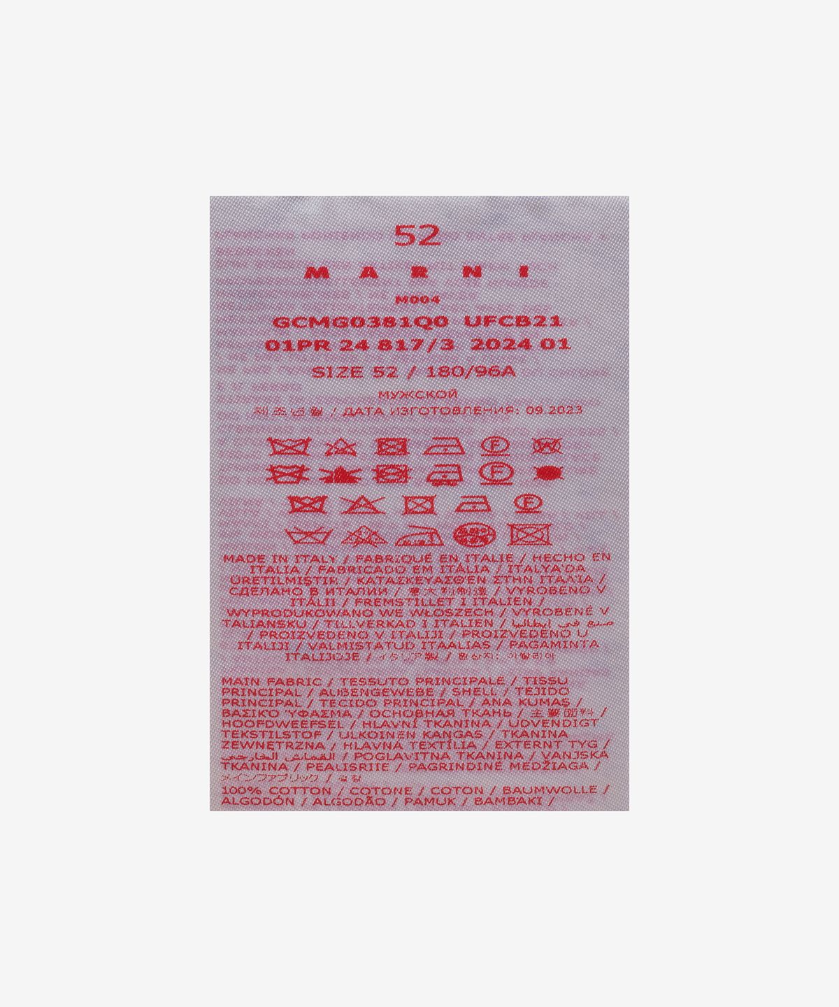 마르니(MARNI) 브러쉬드 스트라이프 니트 - 릴리 화이트 / GCMG0381Q0UFCB21RGW01