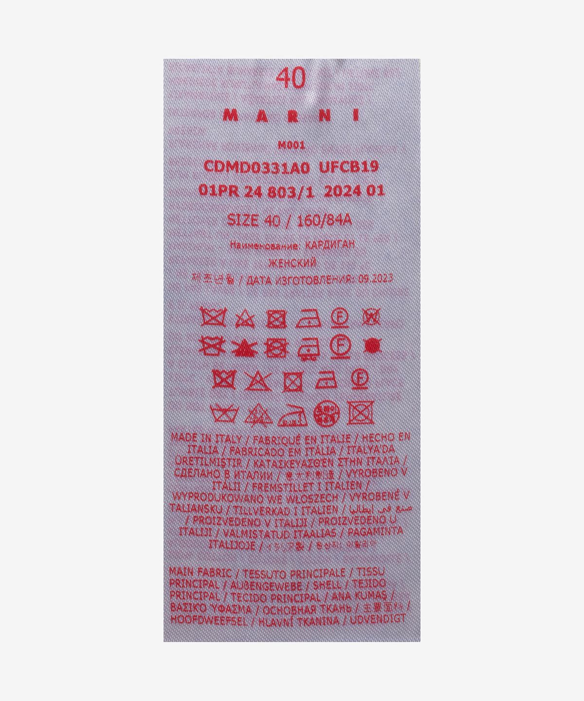 마르니(MARNI) 자수 로고 가디건 - 블랙 / CDMD0331A0UFCB1900N99