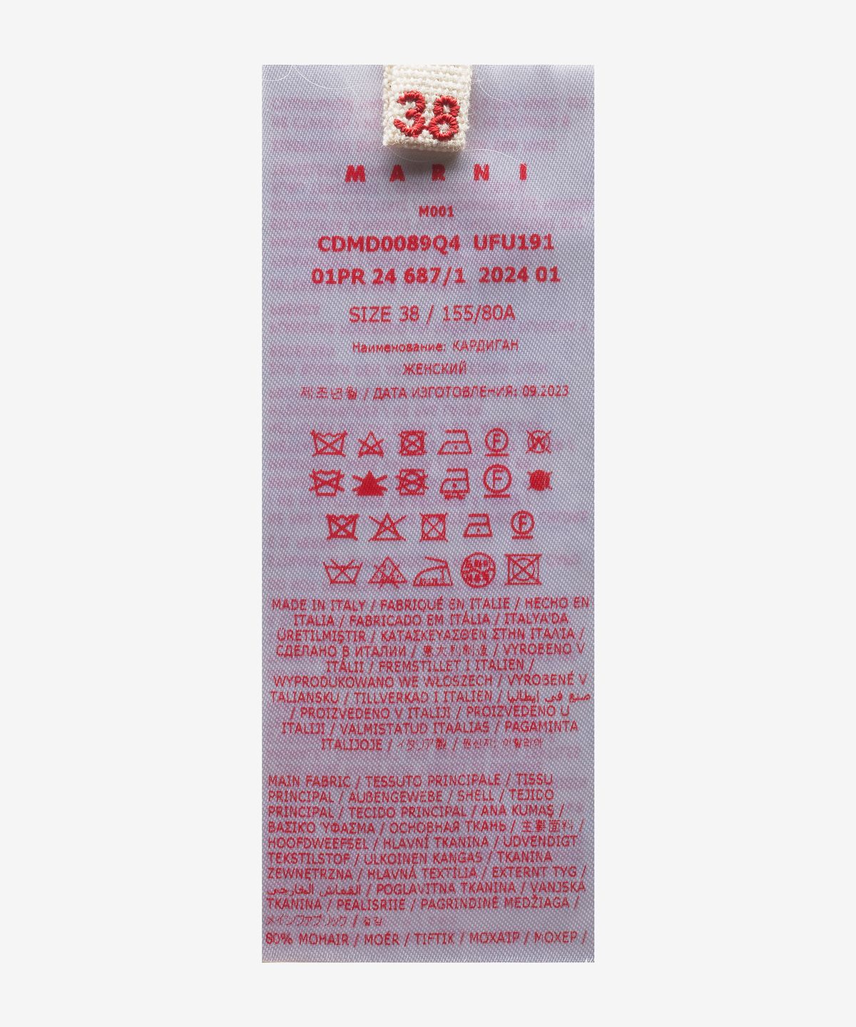 마르니(MARNI) 모헤어 가디건 - 샐러리 / CDMD0089Q4UFU191RGY36