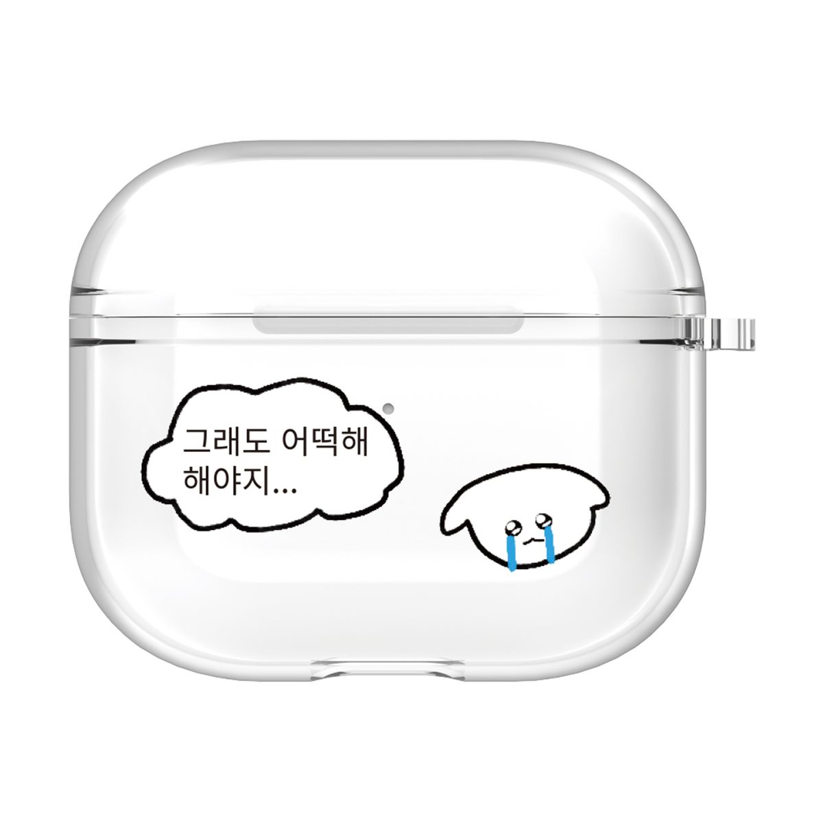 어라운드집(AROUND.ZIP) 대충살자 디자인 투명 하드 에어팟 버즈 케이스 4/3/2/1/세대/프로/갤럭시