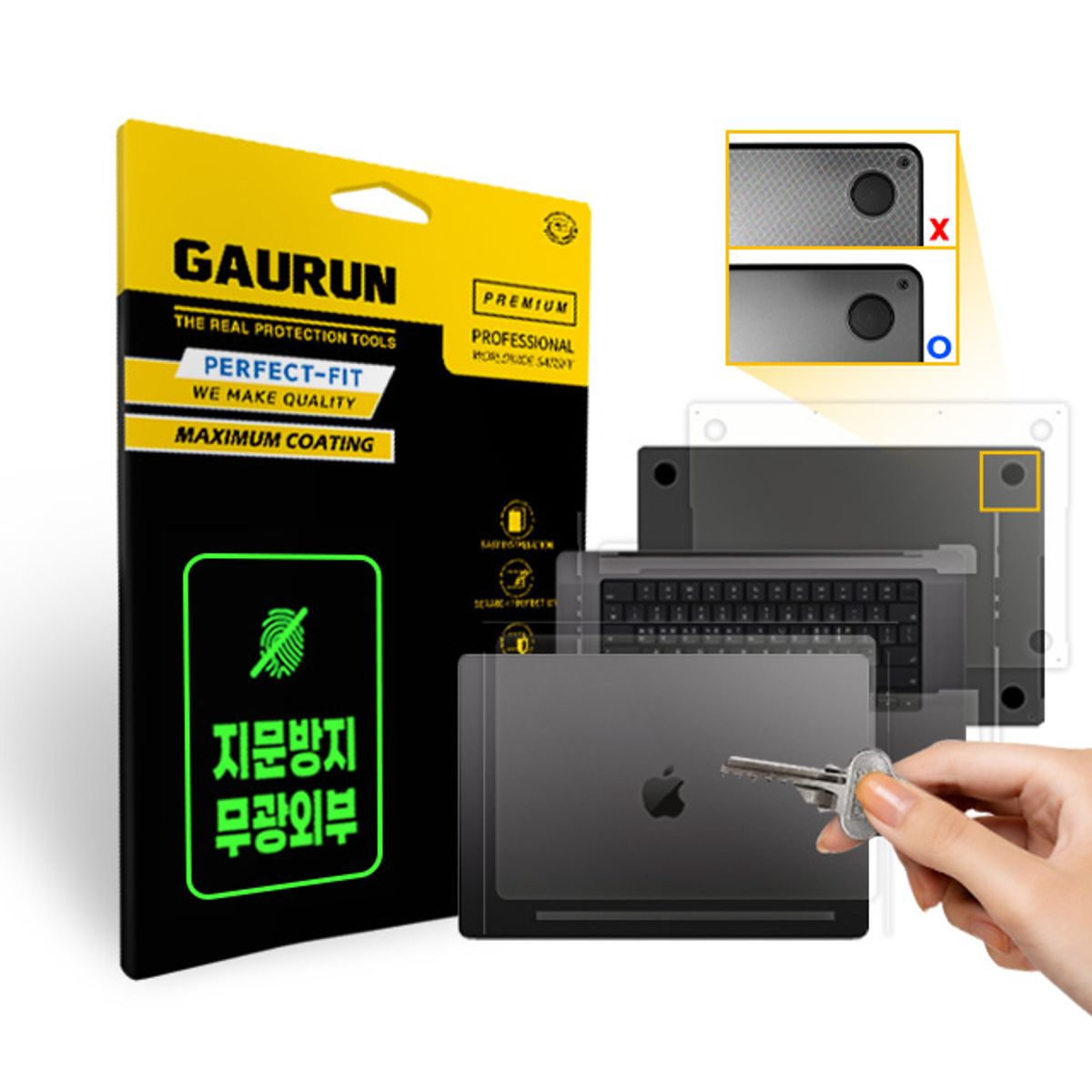 가우런(GAURUN) 맥북프로 14 16 M3 2023 무광 전신 외부보호필름