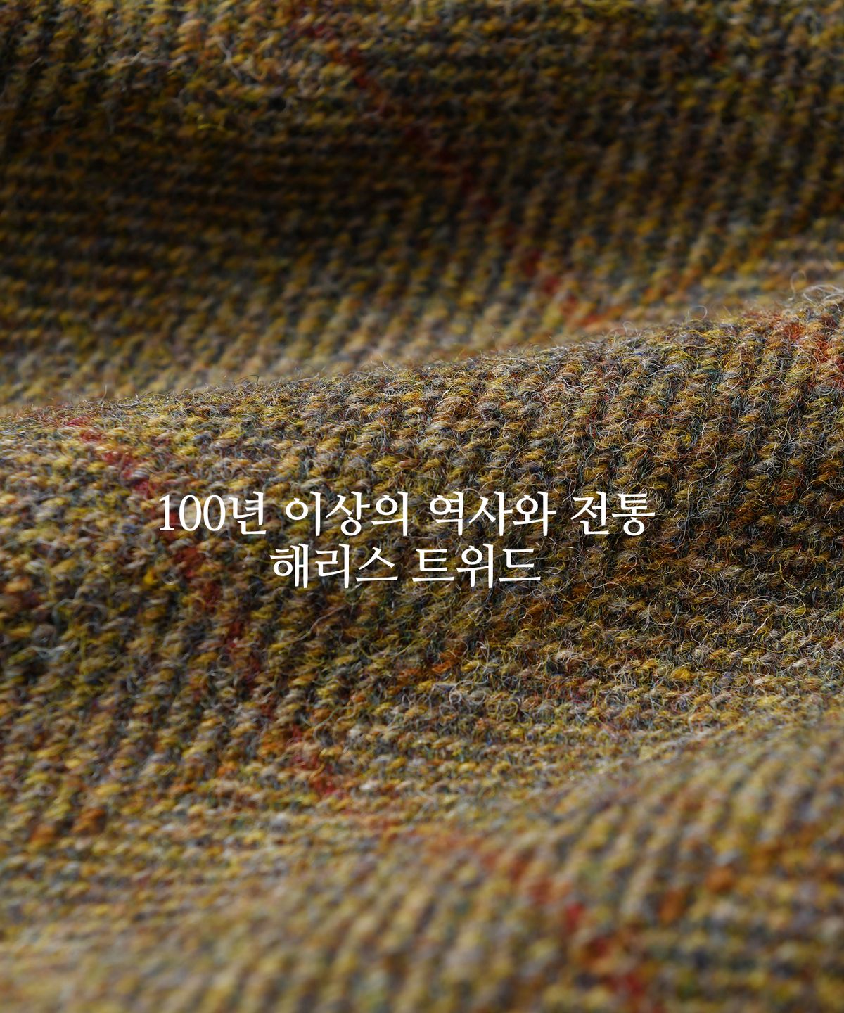 예일(YALE) HARRIS TWEED PURE WOOL 3 BUTTON BLAZER BROWN