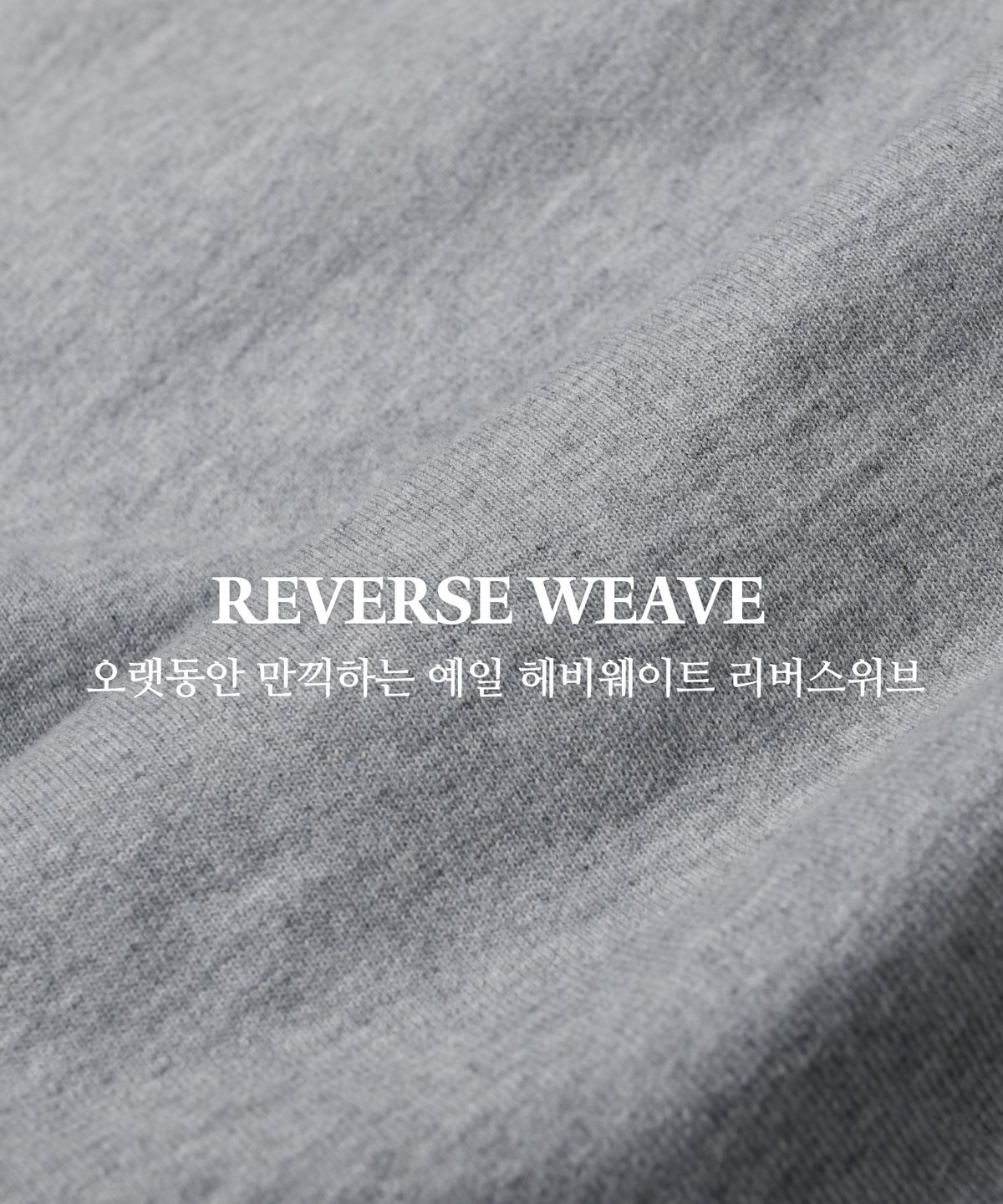 예일(YALE) 헤비웨이트 리버스 위브 베이스볼 후드자켓 블랙