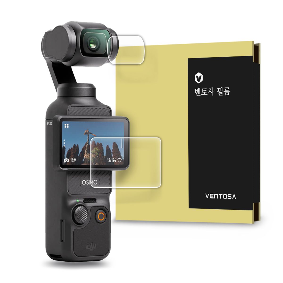 벤토사(VENTOSA) DJI 오즈모 포켓4 3 공용 강화유리 보호필름 렌즈 LCD 2종 세트