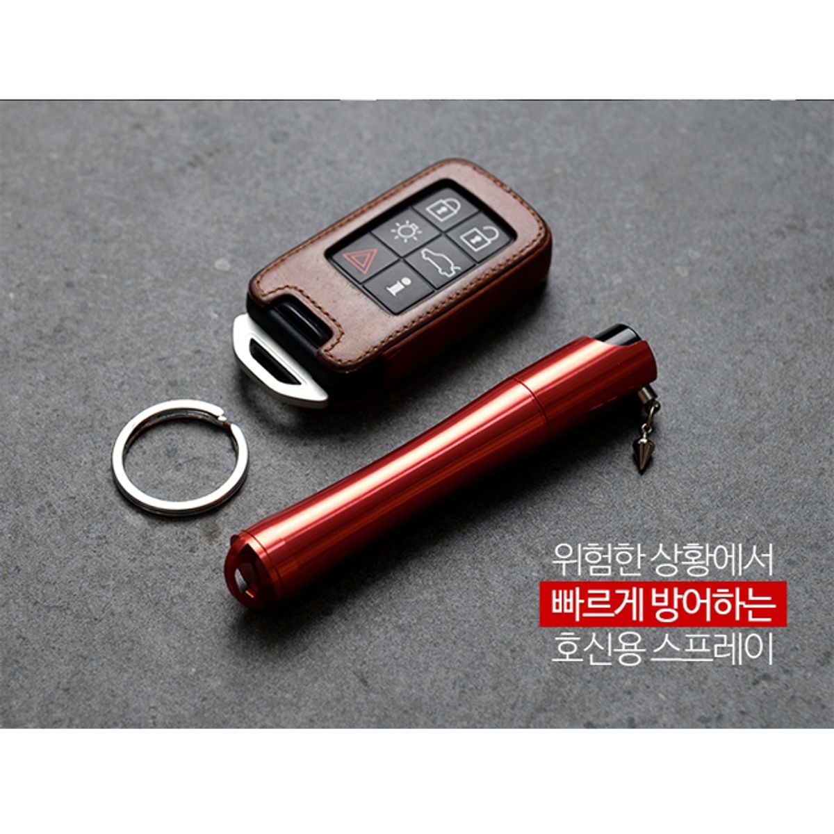 아이월드세이프텍(IWORLD SAFE TECH) 제니스 호신용 스프레이