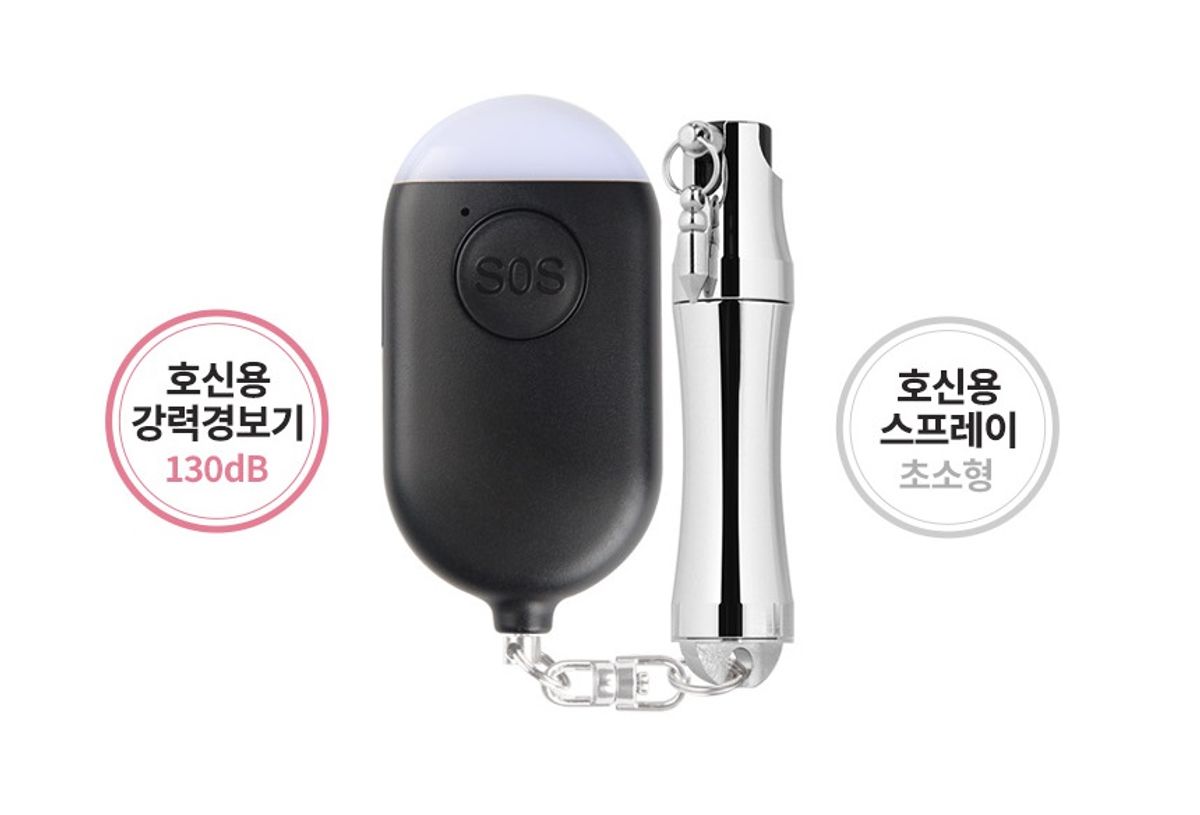 아이월드세이프텍(IWORLD SAFE TECH) 토마콕5 초소형 호신용 스프레이 경보기 세트
