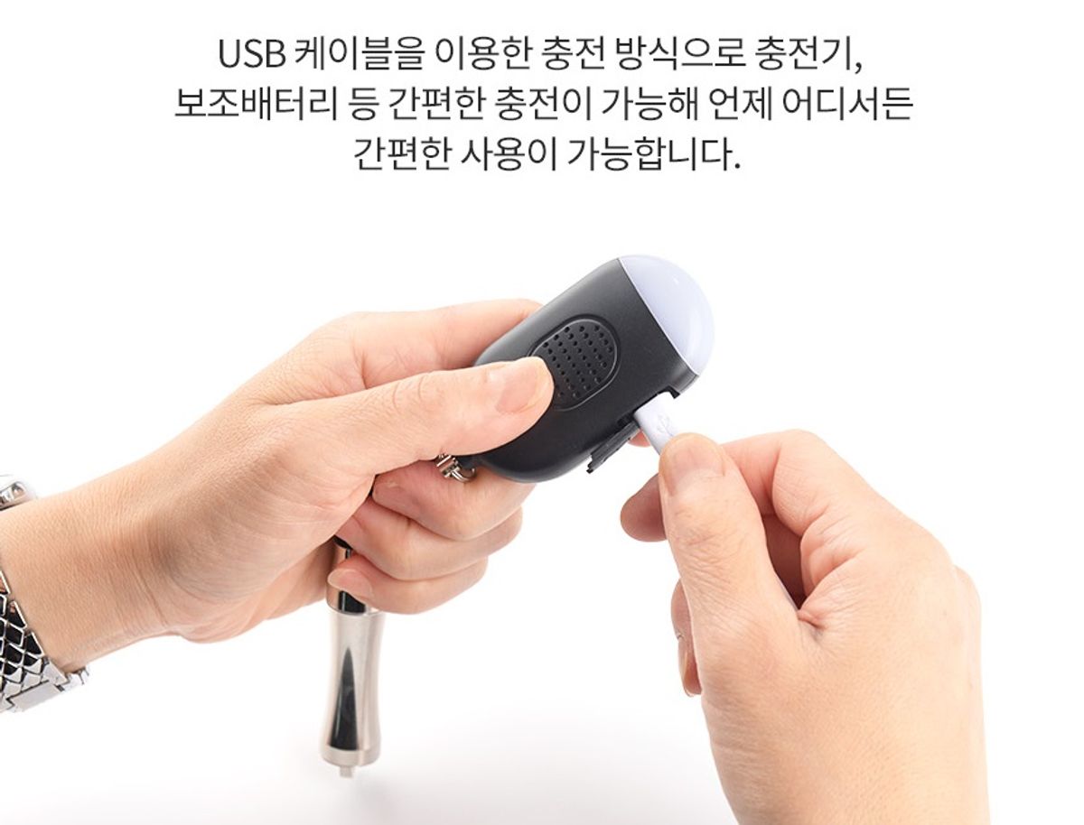 아이월드세이프텍(IWORLD SAFE TECH) 토마콕5 초소형 호신용 스프레이 경보기 세트