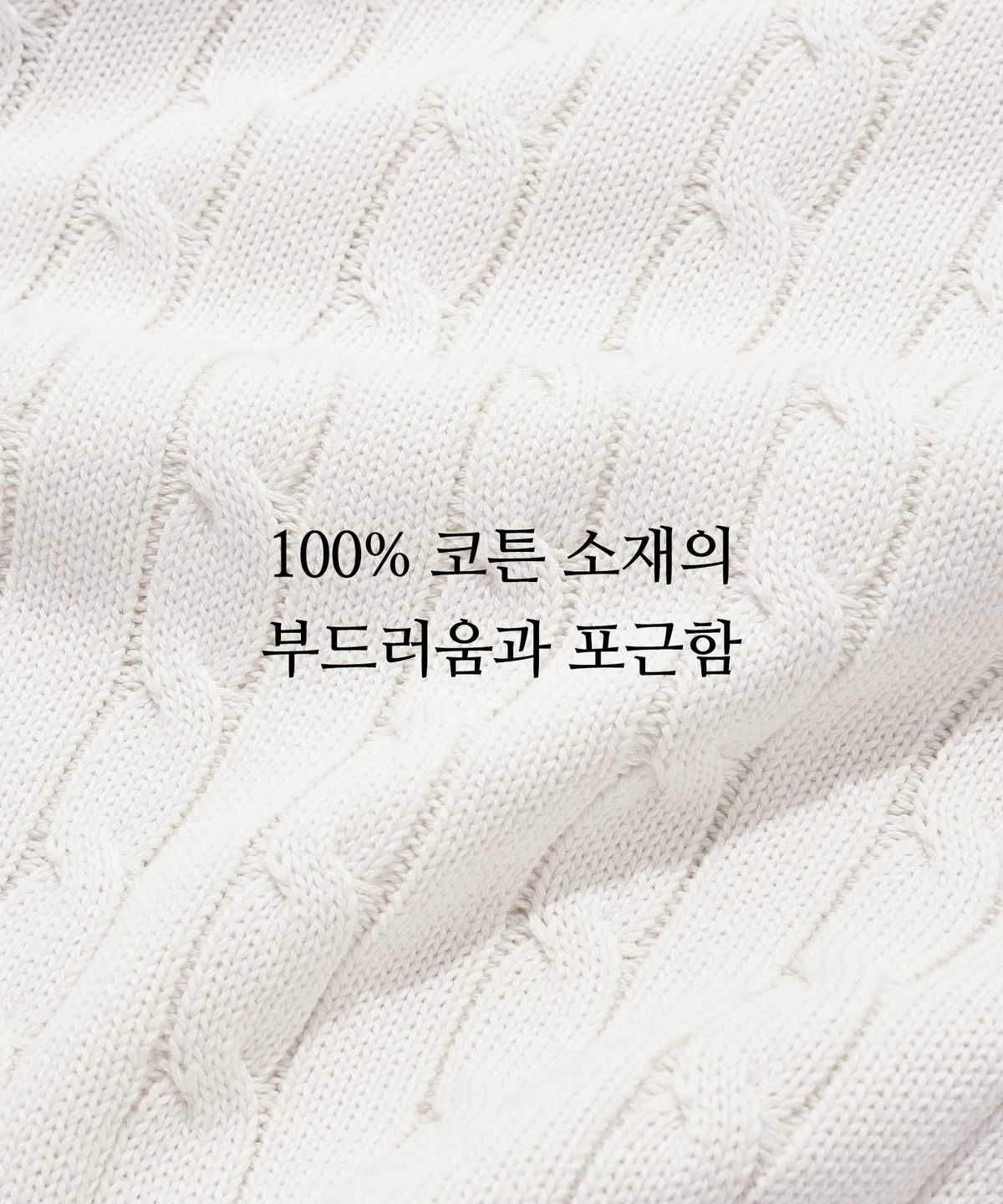 예일(YALE) 케이블 폴로 니트_머스타드