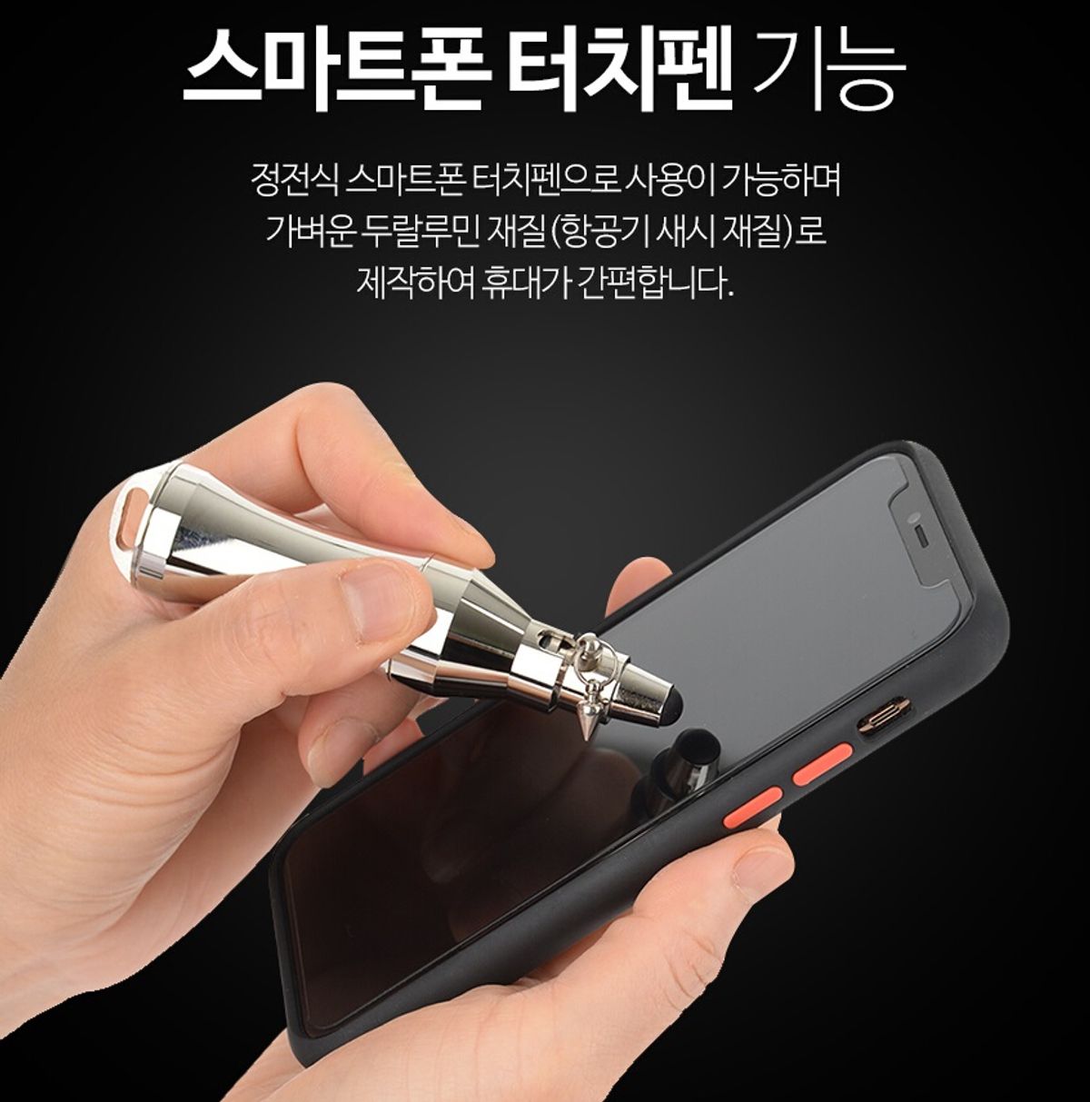 아이월드세이프텍(IWORLD SAFE TECH) 토마콕2 호신용 스프레이