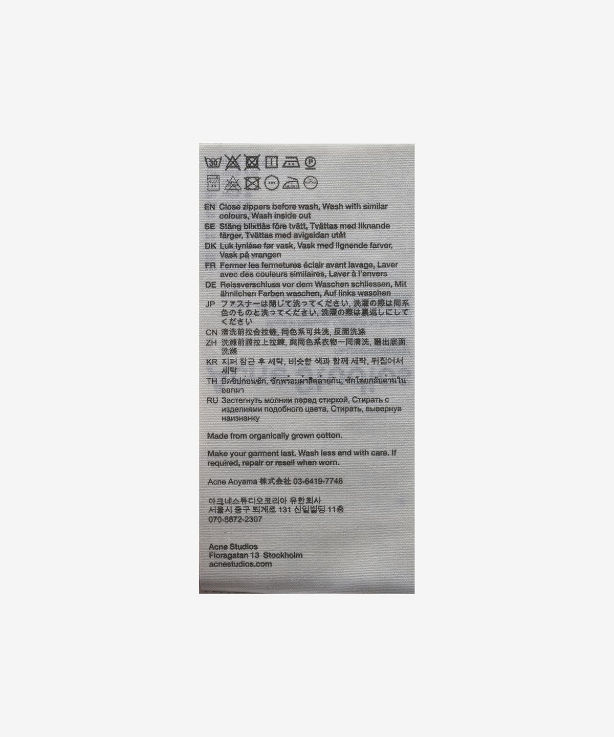 아크네 스튜디오(ACNE STUDIOS) 페이스 로고 후드 - 그레이 / CI0130X92